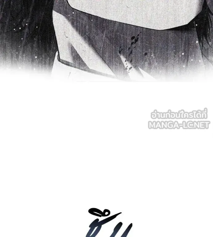 Red Shirt มัจจุราชชุดแดง ตอนที่ 16 หน้า 91
