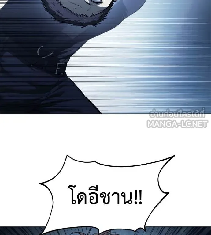 Red Shirt มัจจุราชชุดแดง ตอนที่ 17 หน้า 102