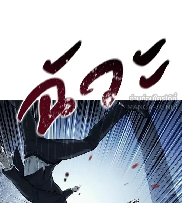 Red Shirt มัจจุราชชุดแดง ตอนที่ 17 หน้า 104