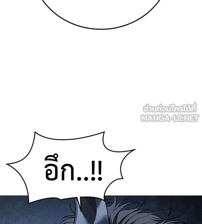Red Shirt มัจจุราชชุดแดง ตอนที่ 17 หน้า 124