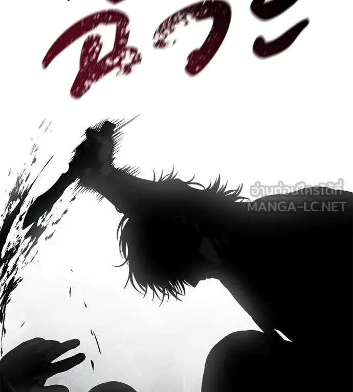 Red Shirt มัจจุราชชุดแดง ตอนที่ 17 หน้า 129
