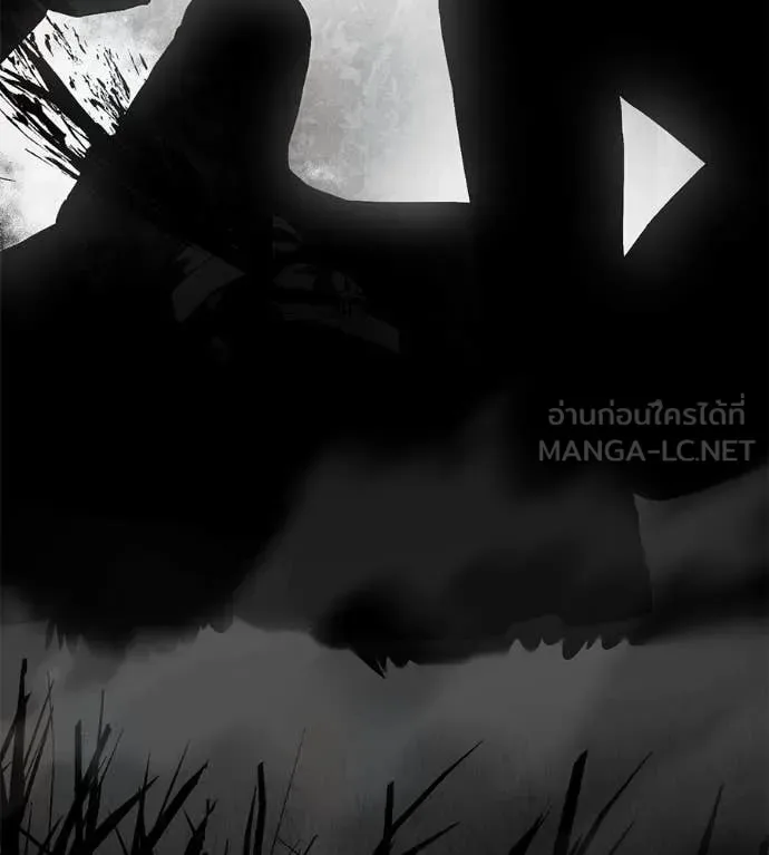 Red Shirt มัจจุราชชุดแดง ตอนที่ 17 หน้า 130