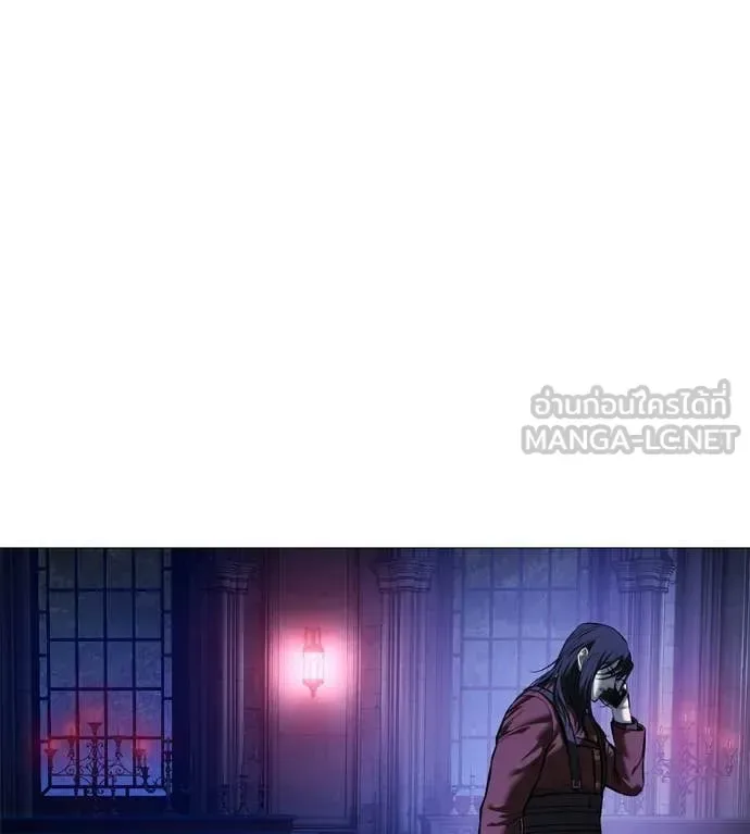 Red Shirt มัจจุราชชุดแดง ตอนที่ 17 หน้า 138