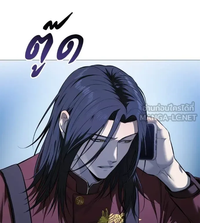 Red Shirt มัจจุราชชุดแดง ตอนที่ 17 หน้า 148