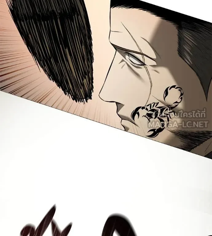 Red Shirt มัจจุราชชุดแดง ตอนที่ 17 หน้า 17