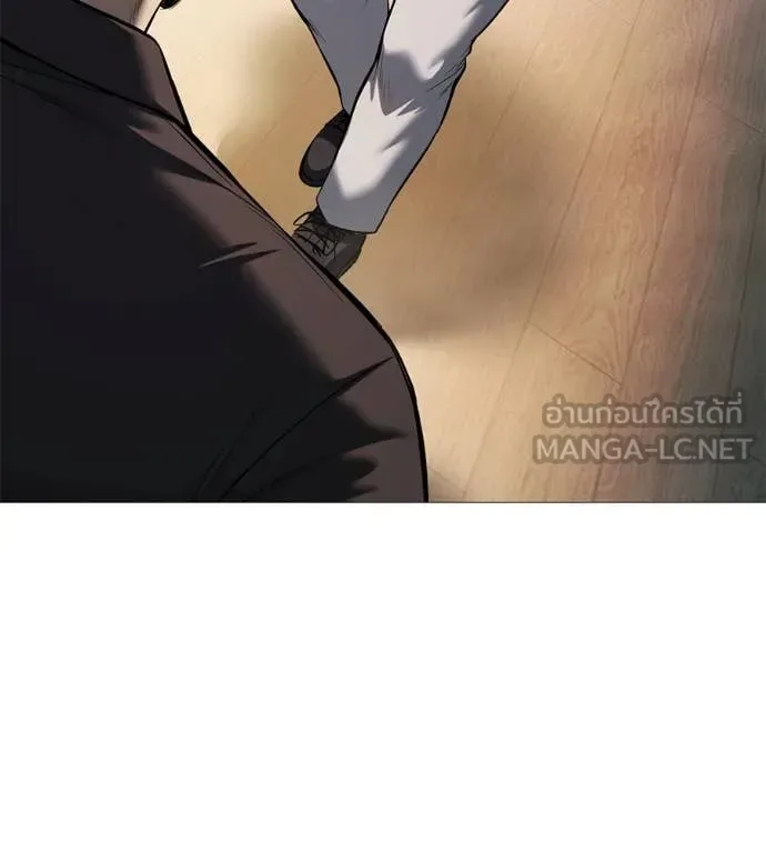 Red Shirt มัจจุราชชุดแดง ตอนที่ 17 หน้า 171
