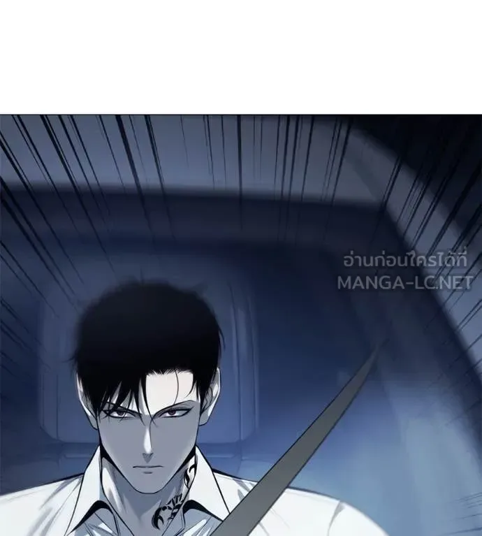 Red Shirt มัจจุราชชุดแดง ตอนที่ 17 หน้า 177