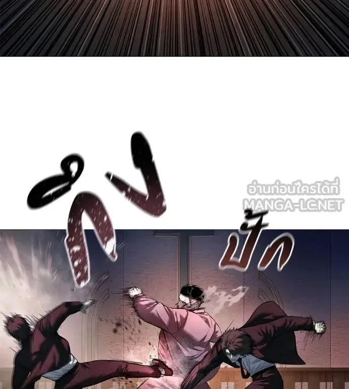 Red Shirt มัจจุราชชุดแดง ตอนที่ 17 หน้า 24