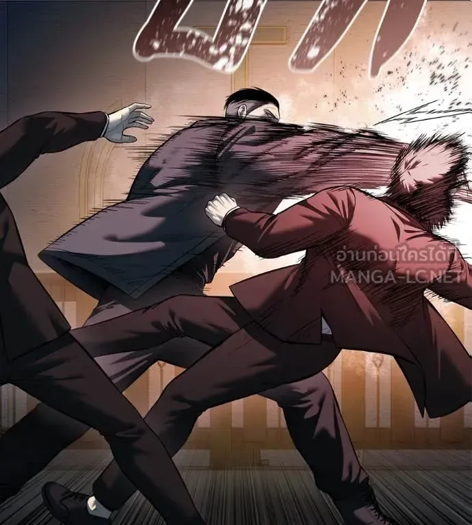 Red Shirt มัจจุราชชุดแดง ตอนที่ 17 หน้า 26