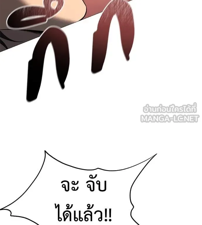 Red Shirt มัจจุราชชุดแดง ตอนที่ 17 หน้า 30