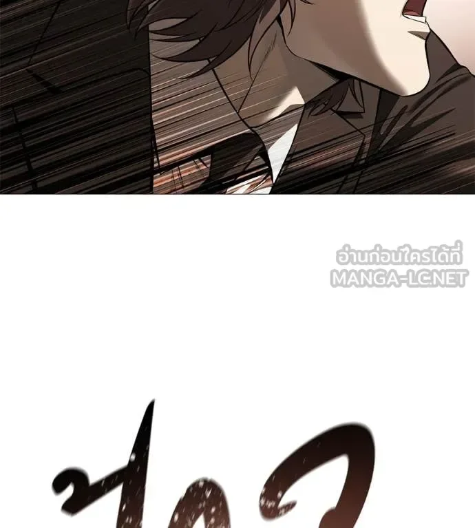 Red Shirt มัจจุราชชุดแดง ตอนที่ 17 หน้า 35