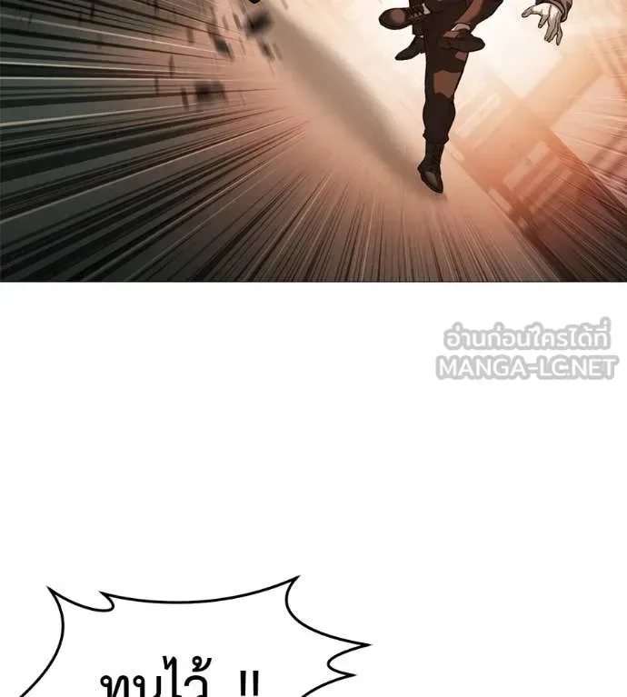 Red Shirt มัจจุราชชุดแดง ตอนที่ 17 หน้า 37