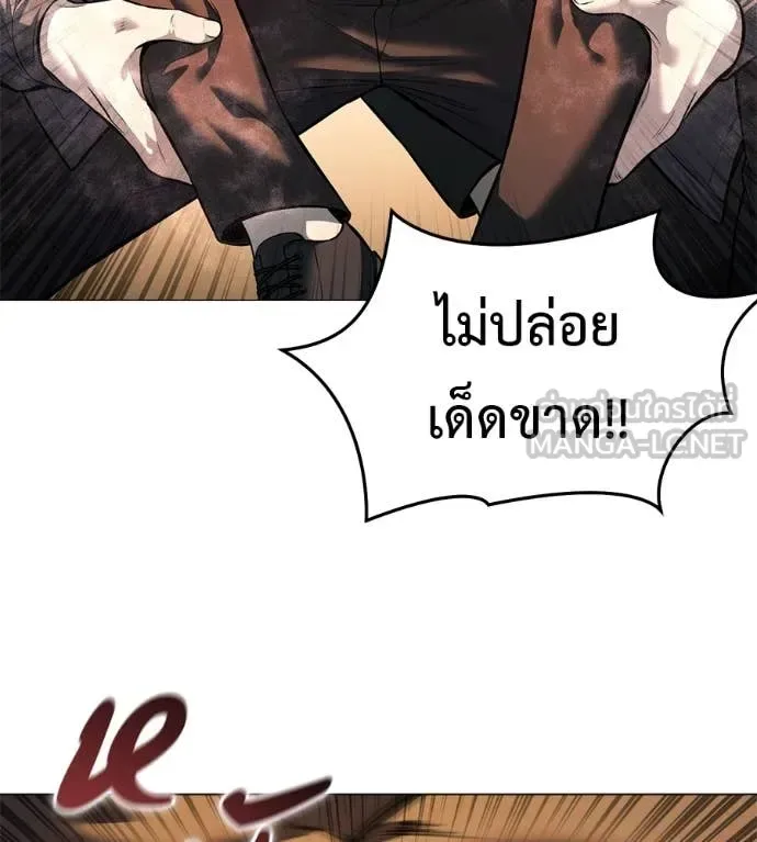 Red Shirt มัจจุราชชุดแดง ตอนที่ 17 หน้า 39