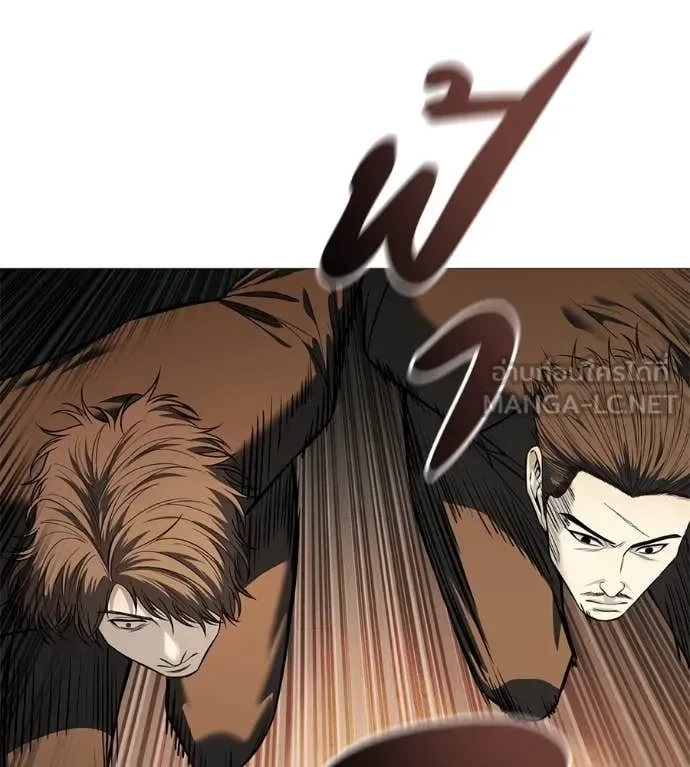 Red Shirt มัจจุราชชุดแดง ตอนที่ 17 หน้า 45