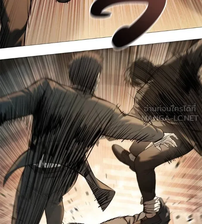 Red Shirt มัจจุราชชุดแดง ตอนที่ 17 หน้า 46
