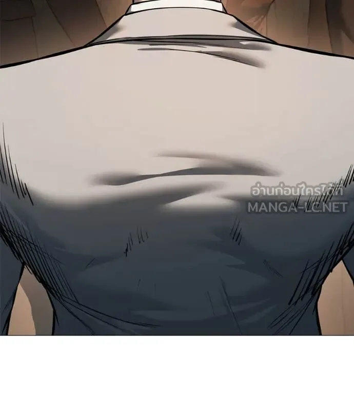 Red Shirt มัจจุราชชุดแดง ตอนที่ 17 หน้า 68