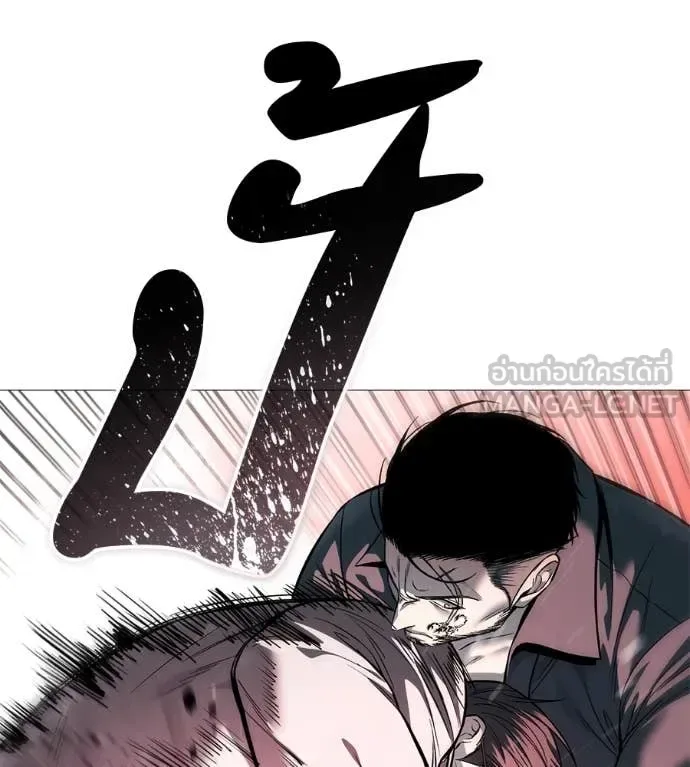 Red Shirt มัจจุราชชุดแดง ตอนที่ 18 หน้า 102