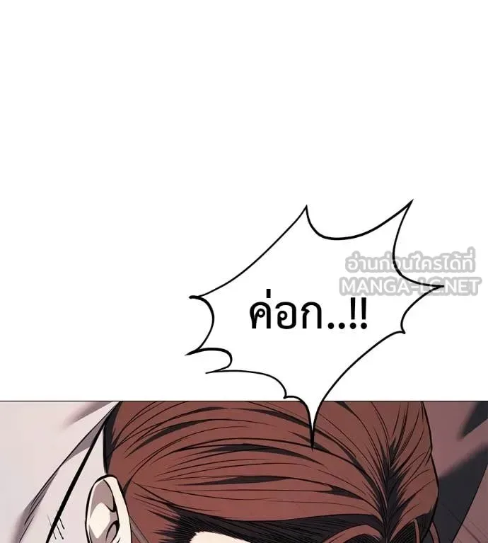 Red Shirt มัจจุราชชุดแดง ตอนที่ 18 หน้า 104
