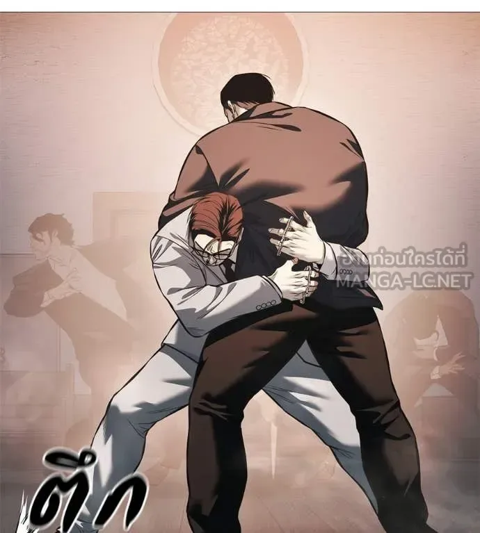 Red Shirt มัจจุราชชุดแดง ตอนที่ 18 หน้า 106