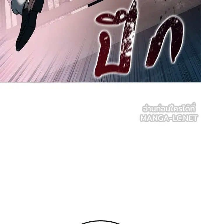 Red Shirt มัจจุราชชุดแดง ตอนที่ 18 หน้า 120