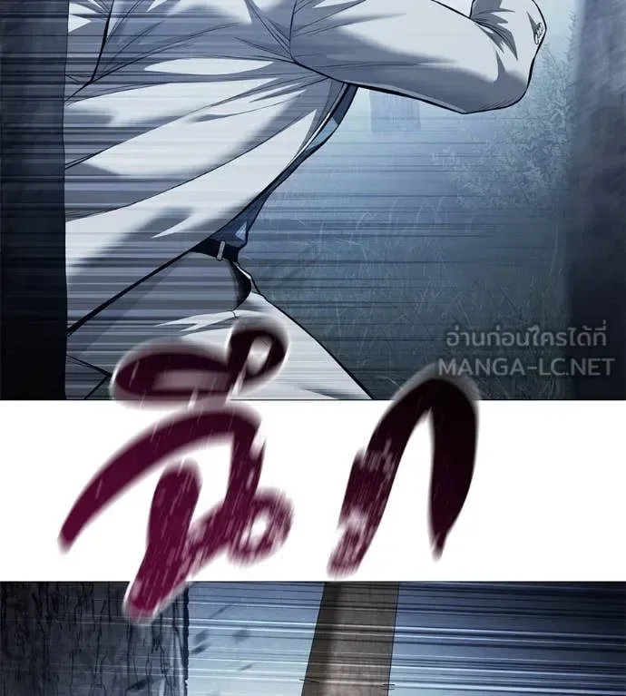 Red Shirt มัจจุราชชุดแดง ตอนที่ 18 หน้า 13