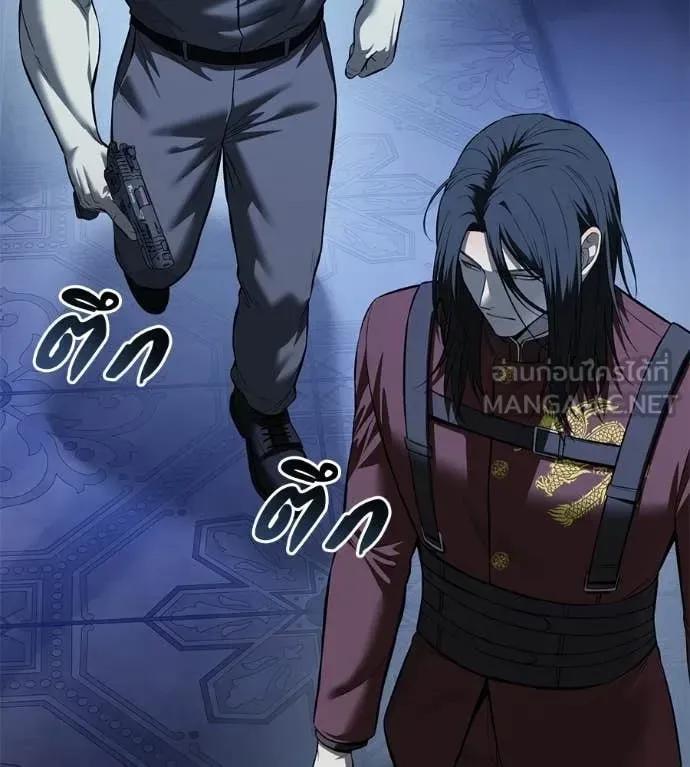 Red Shirt มัจจุราชชุดแดง ตอนที่ 18 หน้า 165