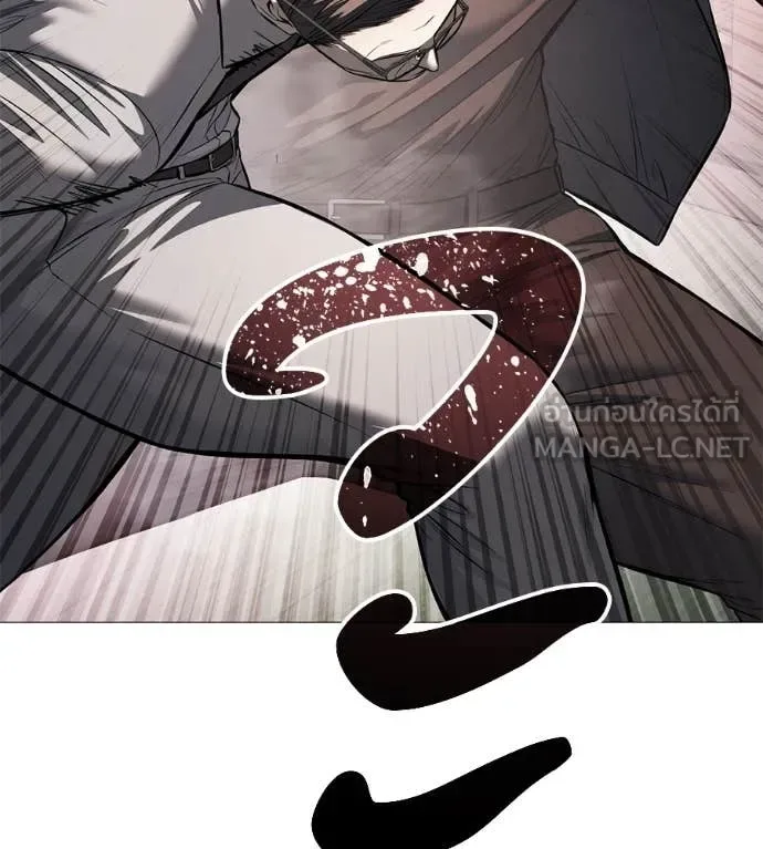 Red Shirt มัจจุราชชุดแดง ตอนที่ 18 หน้า 55