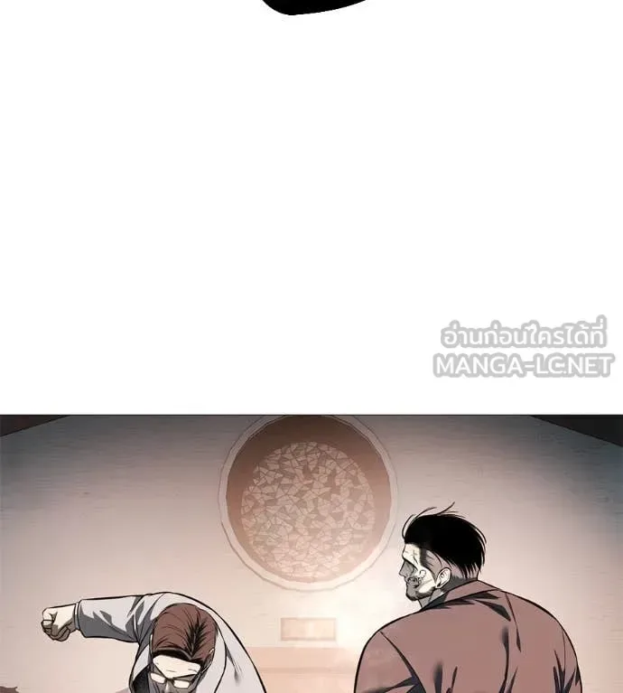 Red Shirt มัจจุราชชุดแดง ตอนที่ 18 หน้า 56