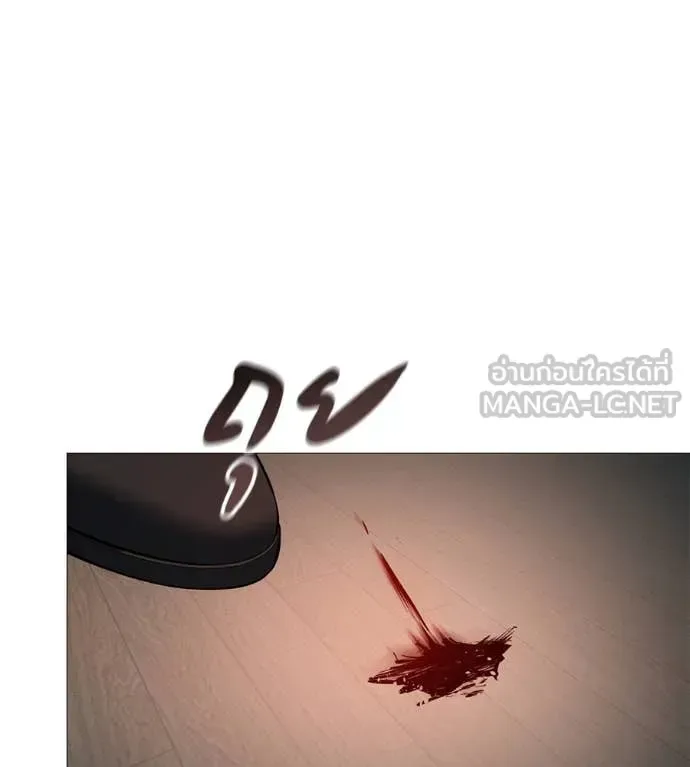 Red Shirt มัจจุราชชุดแดง ตอนที่ 18 หน้า 58