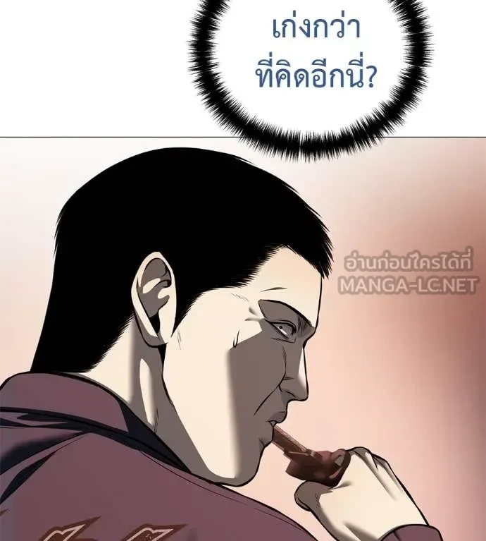 Red Shirt มัจจุราชชุดแดง ตอนที่ 18 หน้า 64