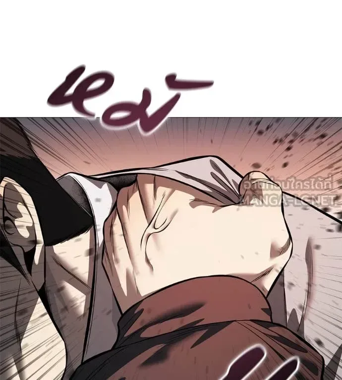 Red Shirt มัจจุราชชุดแดง ตอนที่ 18 หน้า 78