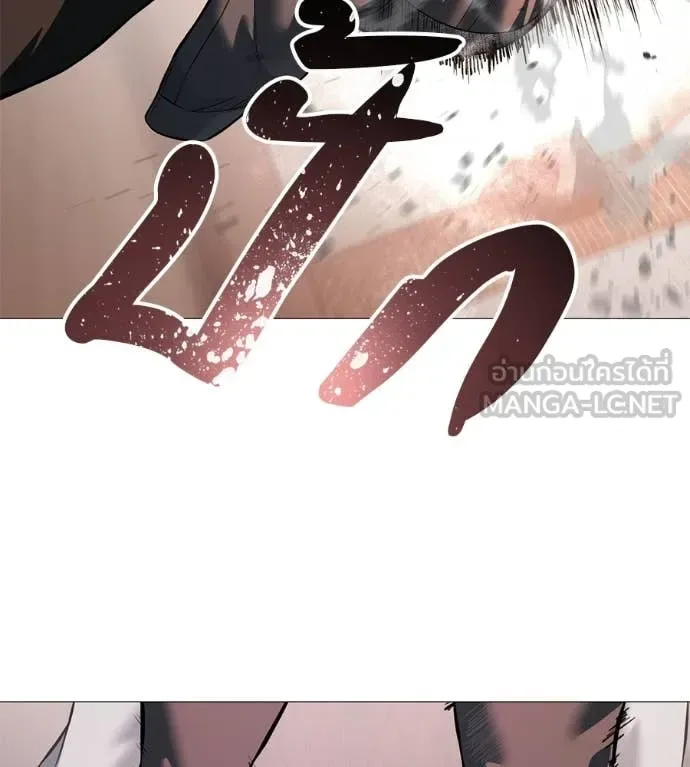 Red Shirt มัจจุราชชุดแดง ตอนที่ 18 หน้า 81