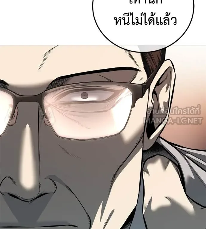 Red Shirt มัจจุราชชุดแดง ตอนที่ 18 หน้า 89