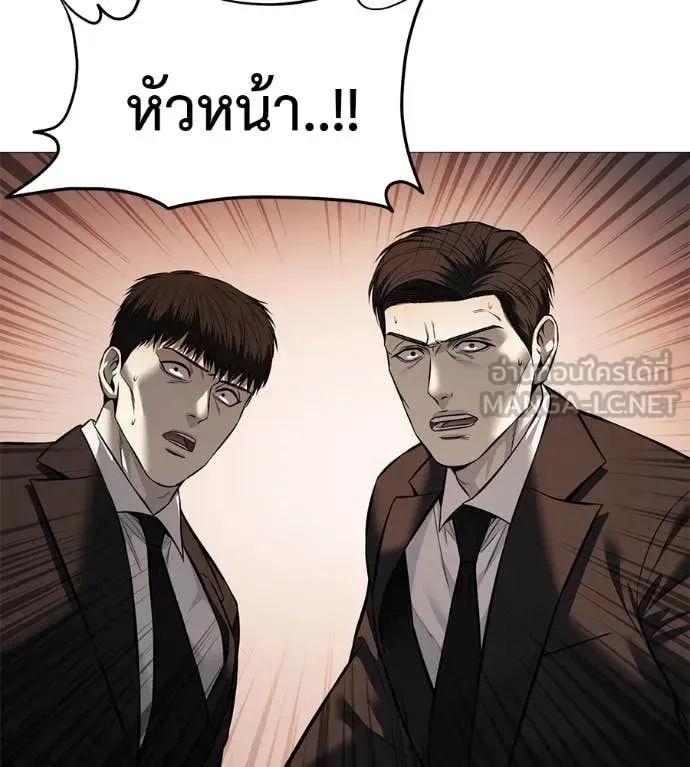 Red Shirt มัจจุราชชุดแดง ตอนที่ 18 หน้า 98