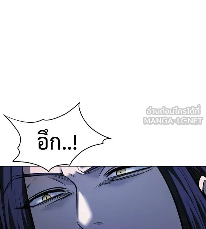 Red Shirt มัจจุราชชุดแดง ตอนที่ 19 หน้า 116