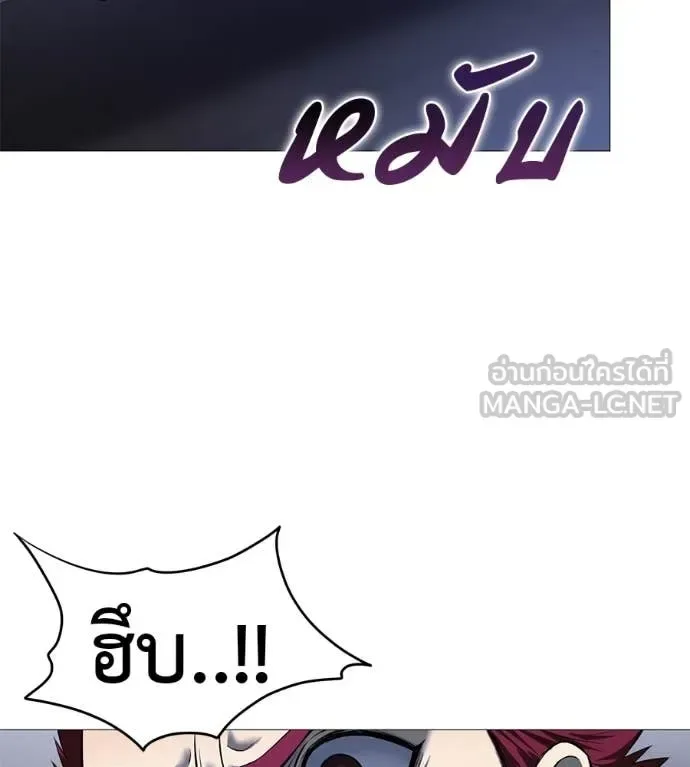 Red Shirt มัจจุราชชุดแดง ตอนที่ 19 หน้า 129