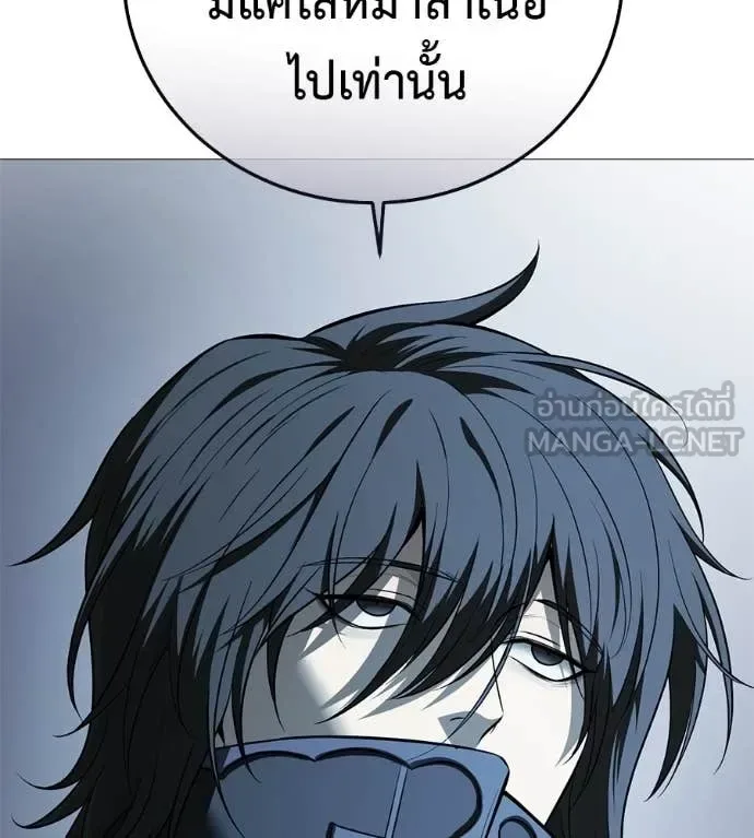 Red Shirt มัจจุราชชุดแดง ตอนที่ 19 หน้า 14