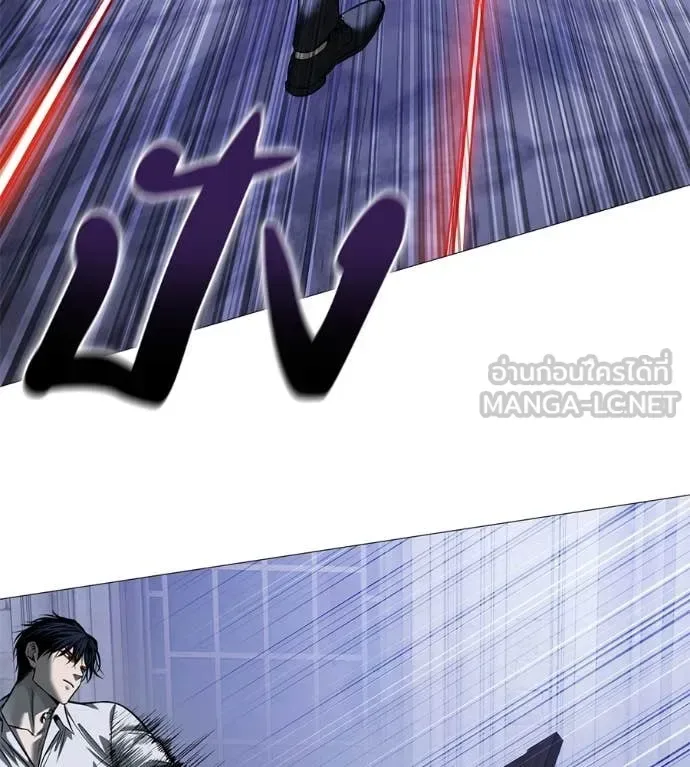 Red Shirt มัจจุราชชุดแดง ตอนที่ 19 หน้า 146