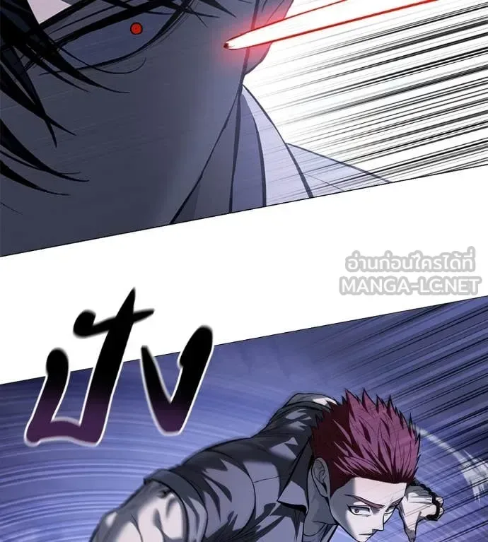 Red Shirt มัจจุราชชุดแดง ตอนที่ 19 หน้า 155