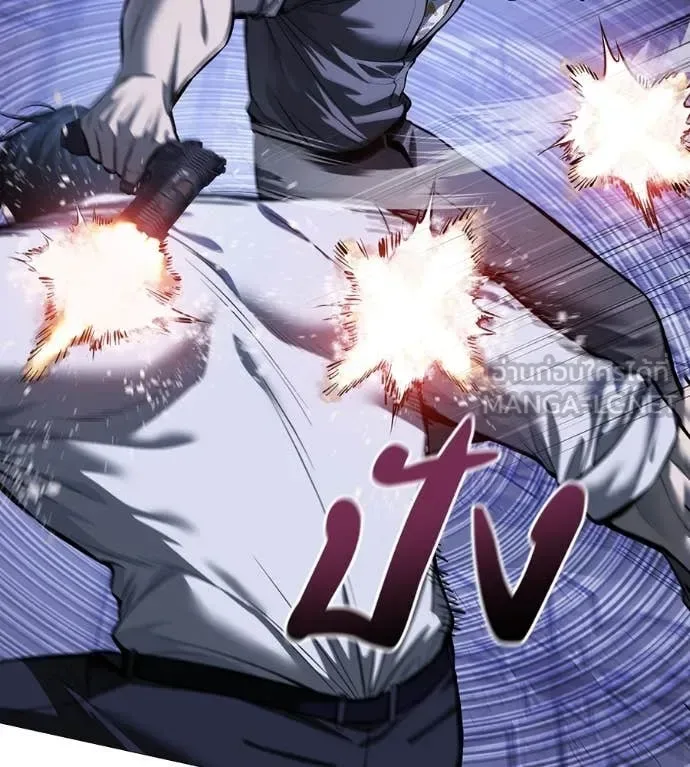 Red Shirt มัจจุราชชุดแดง ตอนที่ 19 หน้า 156