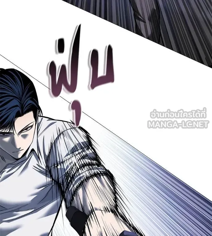 Red Shirt มัจจุราชชุดแดง ตอนที่ 19 หน้า 164
