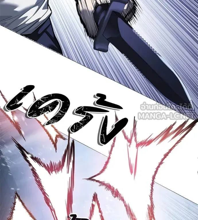 Red Shirt มัจจุราชชุดแดง ตอนที่ 19 หน้า 165