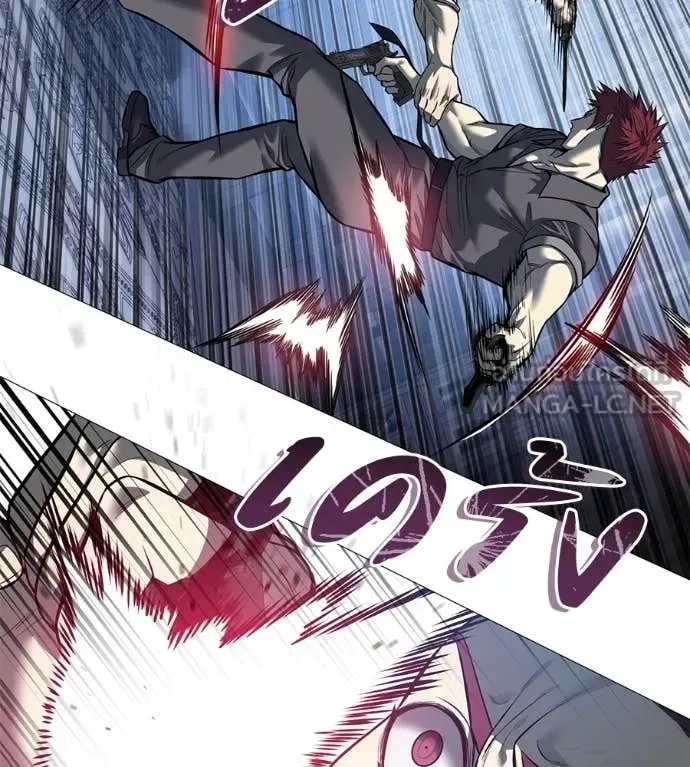Red Shirt มัจจุราชชุดแดง ตอนที่ 19 หน้า 167