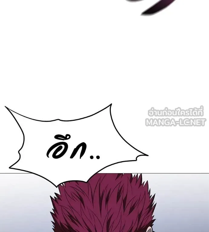 Red Shirt มัจจุราชชุดแดง ตอนที่ 19 หน้า 187