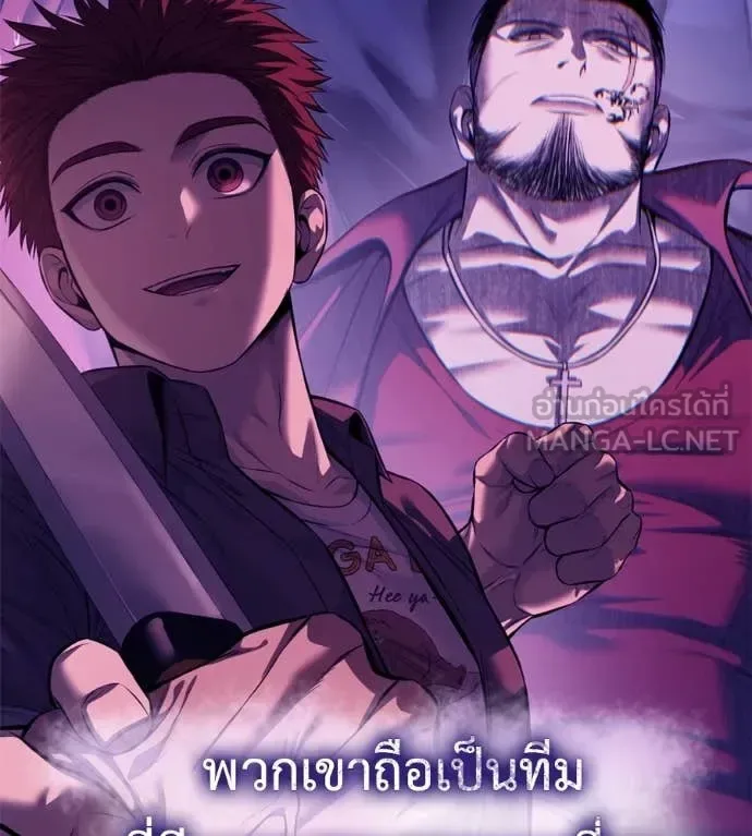 Red Shirt มัจจุราชชุดแดง ตอนที่ 19 หน้า 49