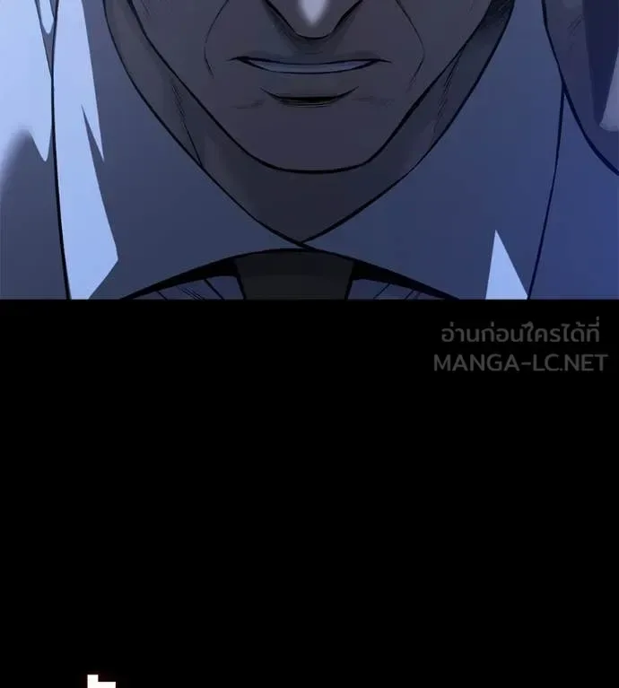 Red Shirt มัจจุราชชุดแดง ตอนที่ 19 หน้า 56