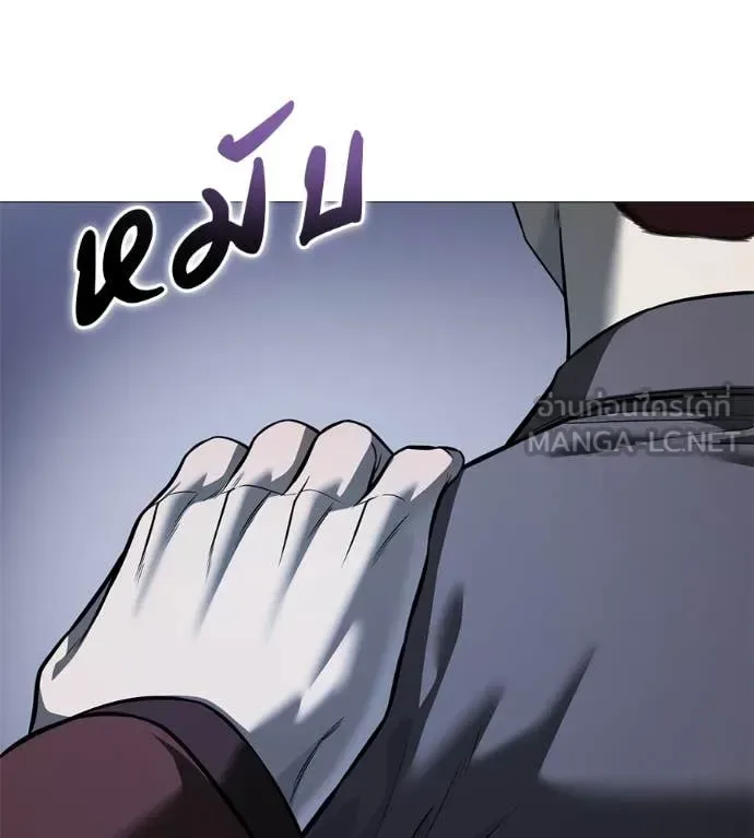 Red Shirt มัจจุราชชุดแดง ตอนที่ 19 หน้า 73
