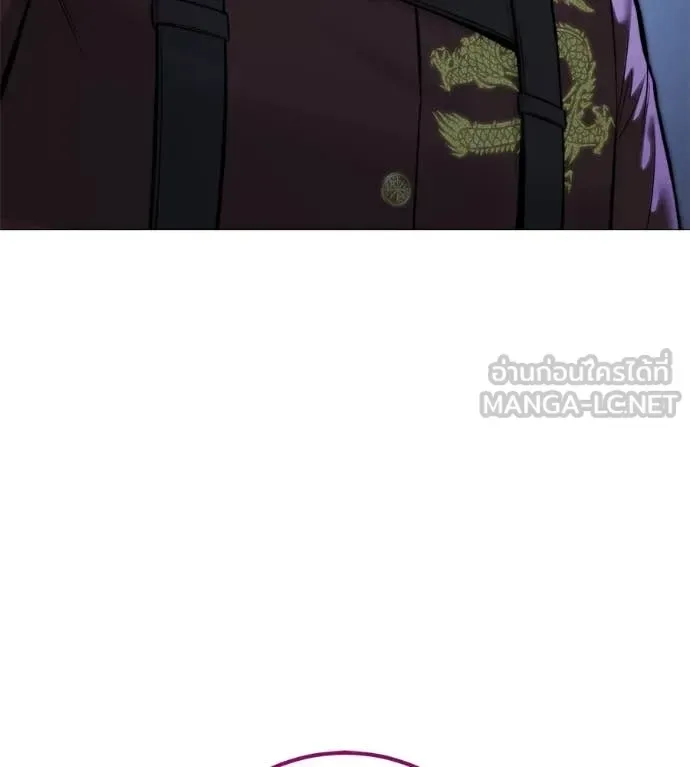 Red Shirt มัจจุราชชุดแดง ตอนที่ 19 หน้า 76