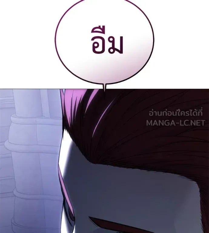 Red Shirt มัจจุราชชุดแดง ตอนที่ 19 หน้า 77