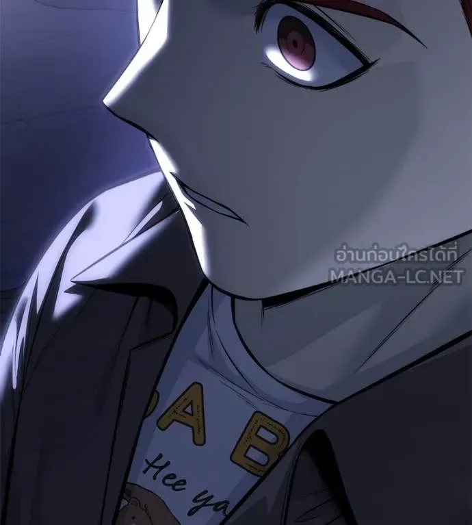 Red Shirt มัจจุราชชุดแดง ตอนที่ 19 หน้า 78